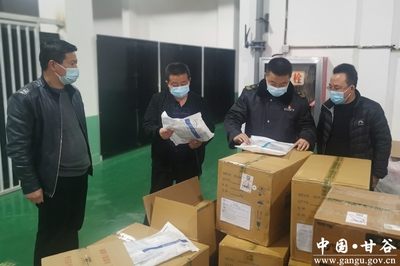 甘谷县开展防疫物资产品质量专项执法检查 保障物资供销平稳有序