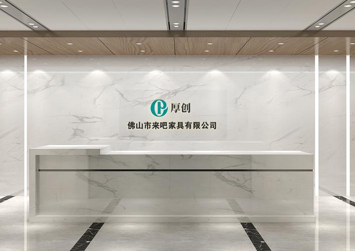 程斌与他的家具销售王国 从物资供销到商业布局的成功之路